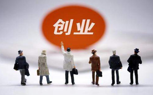 在南寧注冊公司需要哪些材料和程序，是計(jì)劃想在南寧注冊公司的投資者想了解的，我將帶您詳細(xì)了解-廣西區(qū)